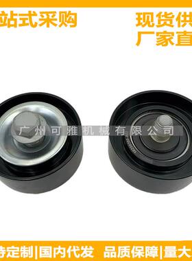 10250200-A02北汽幻速S5/幻速H5/比速T3/F13B发电机过渡轮