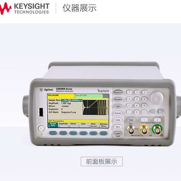 是德科技33512B任意波形信号发生器33512B安捷伦函数发生器