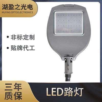 LED路灯户外道路公路照明无工具打开路灯头80W100W200W工矿防水