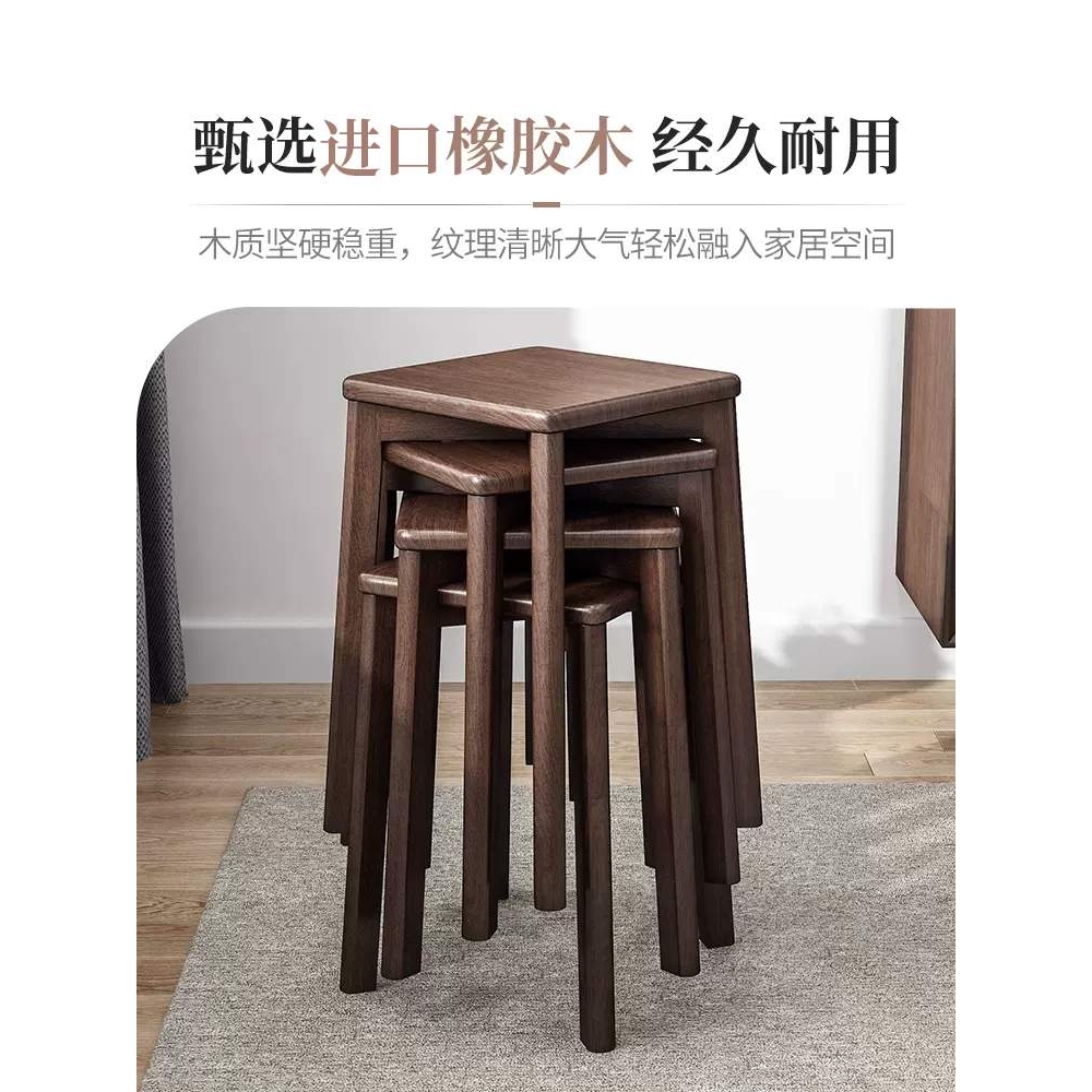 掘素实木小凳子家用矮凳可摞叠板凳方凳木凳化妆凳客厅高凳餐桌凳