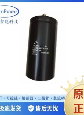 B43564-S9528-M2B43564-S9528-M1原厂原盒大功率电容器尾部带螺
