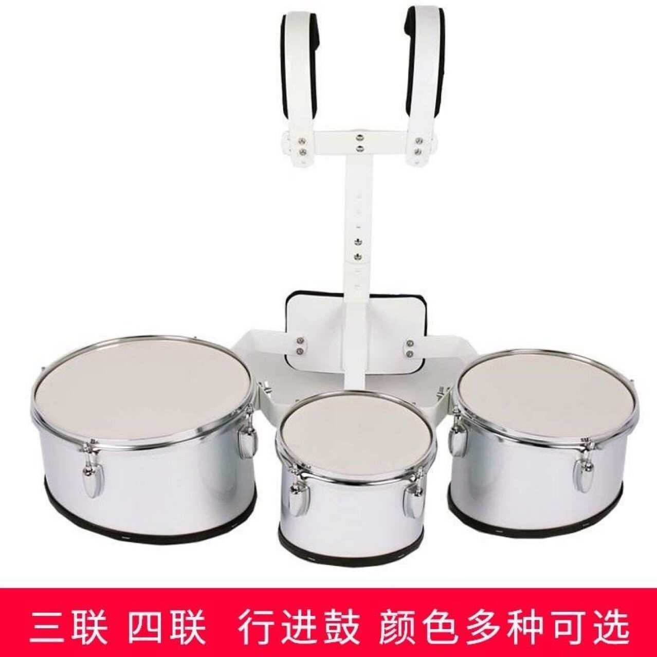 背架行进鼓小军鼓多联鼓三联多音鼓四联鼓五联鼓乐器演奏小军鼓鼓