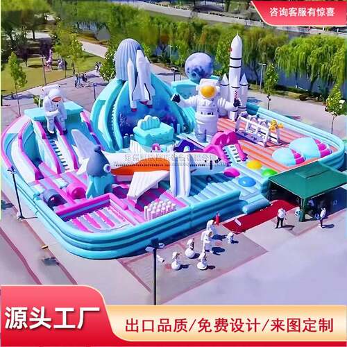 充气城堡室外摆摊大型充气蹦蹦床商场中庭充气淘气堡广场儿童滑梯