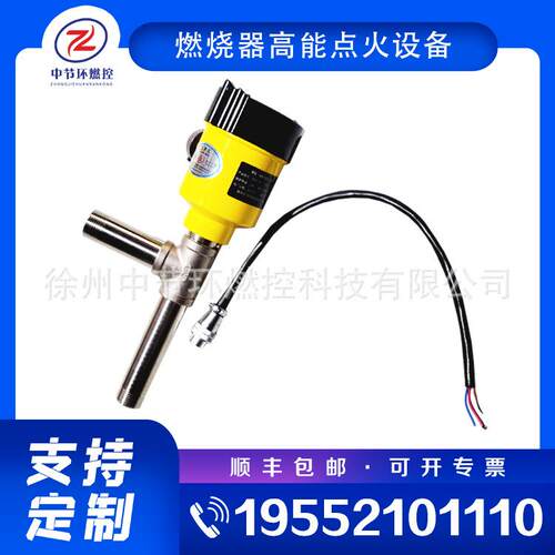 燃烧器红外光火焰监测器JLH101EX工业锅炉红外火检探头