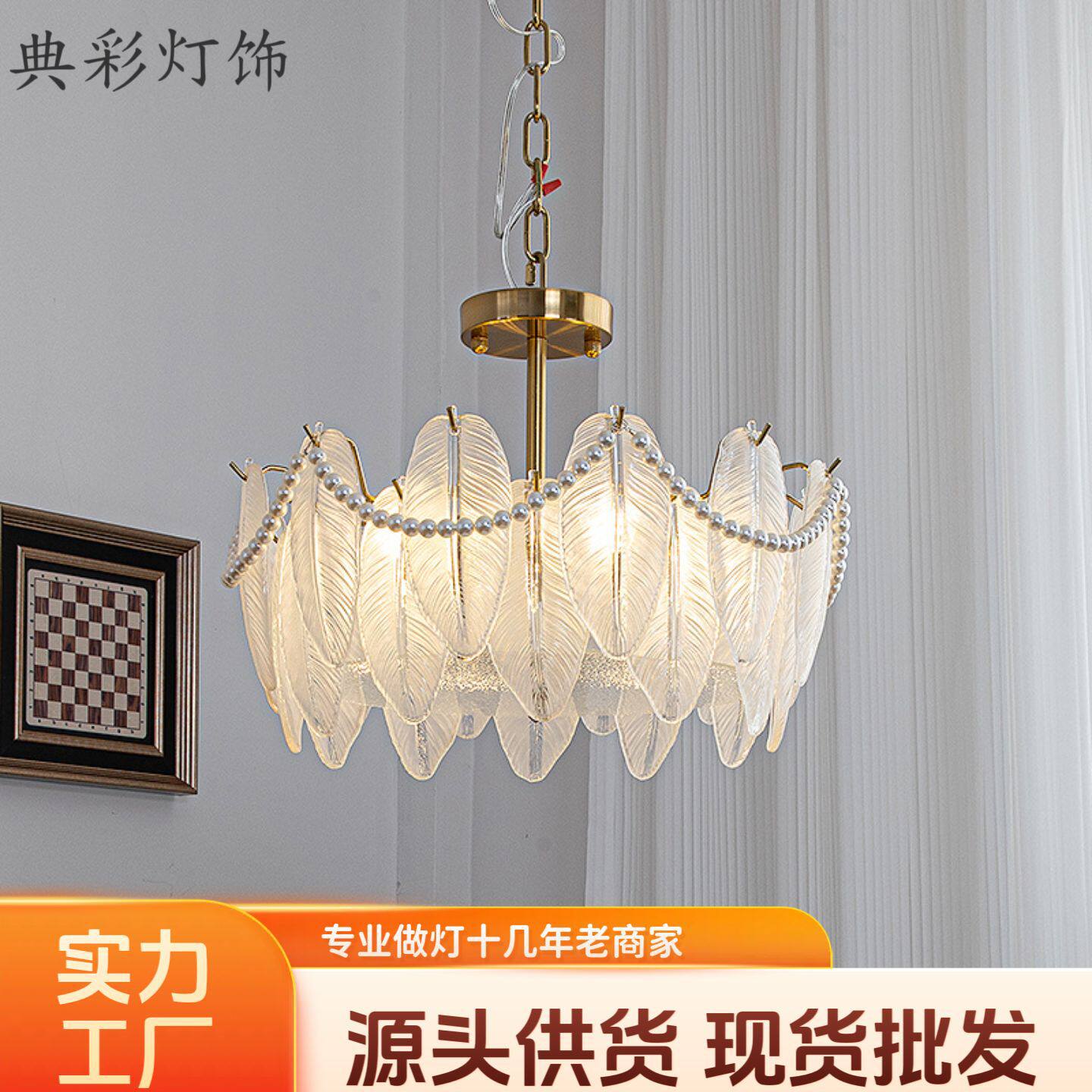 法式轻奢卧室吸顶灯现代简约餐厅书房灯网红款树叶玻璃片LED灯具