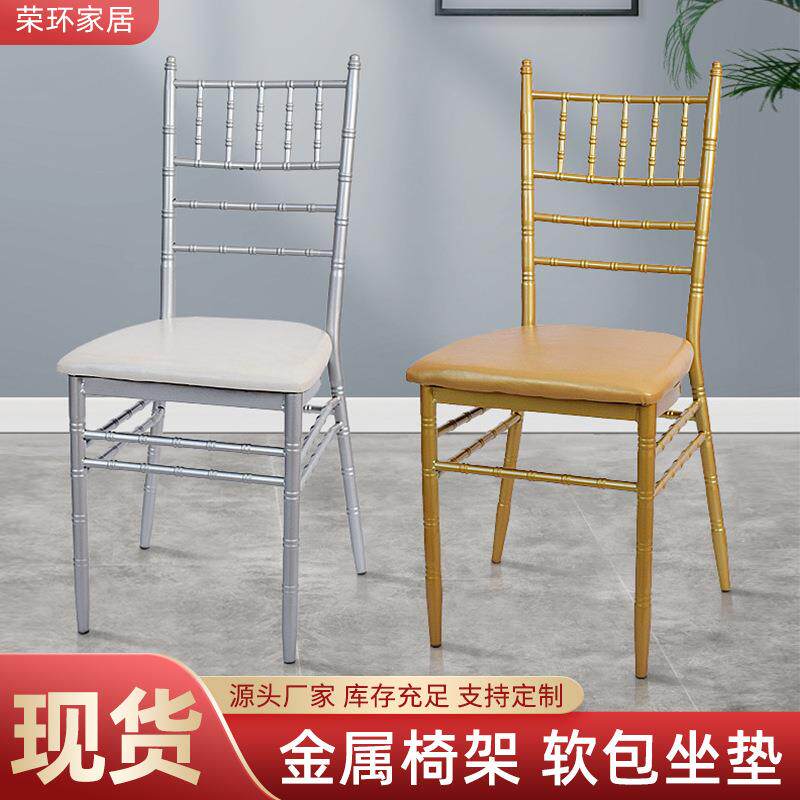 酒店椅现货宴会厅家用六条杠内板竹节椅软包椅金属烤漆餐椅