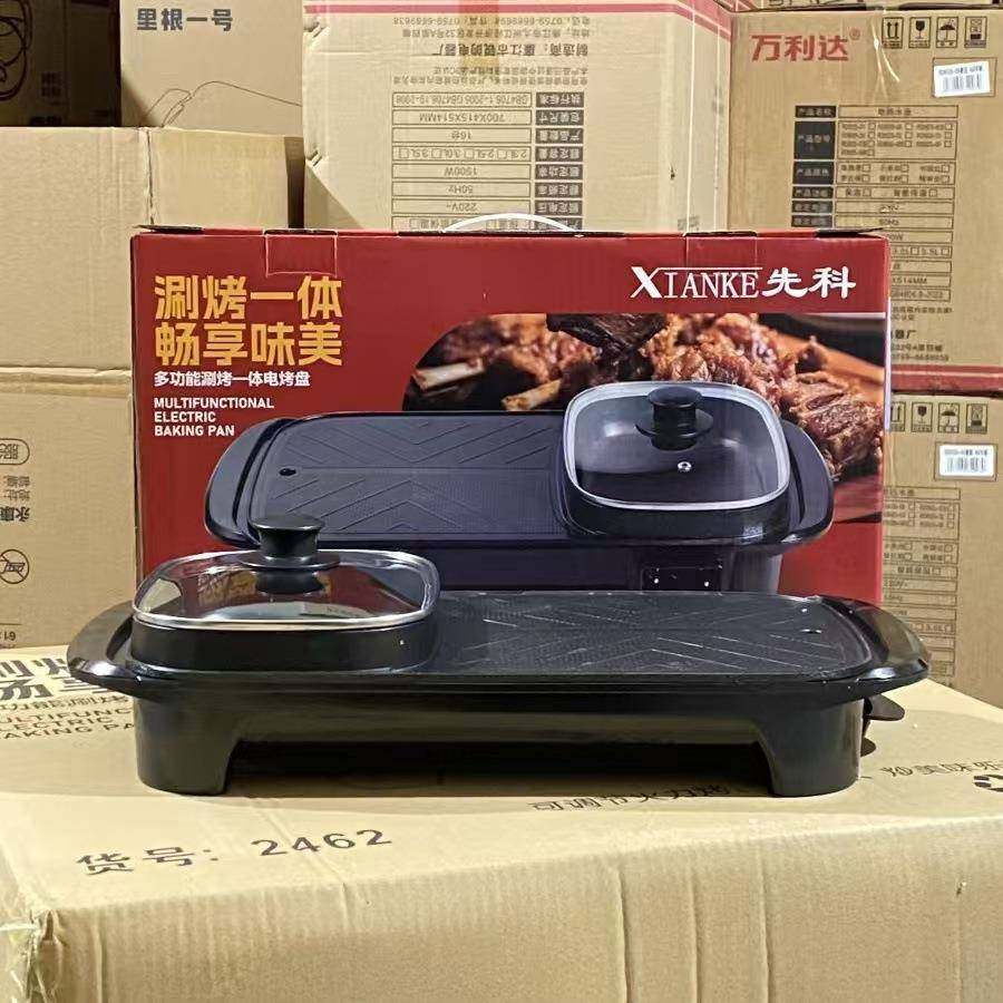 家用涮烤一体锅电火锅大容量鸳鸯锅多功能无烟煎烤锅不粘锅电烤盘,鲜花速递/花卉仿真/绿植园艺,割草机/草坪机,淘宝优惠券,粉丝福利购,淘宝优惠卷