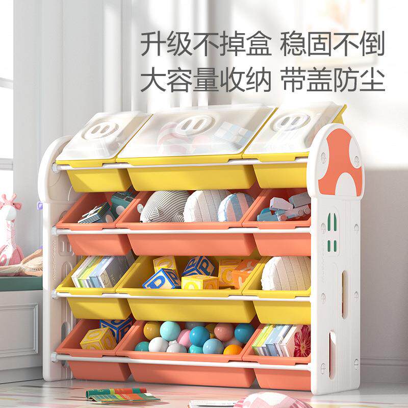 儿童玩具收纳架带盖宝宝绘本书架整理箱盒多层置物架子神器储物柜
