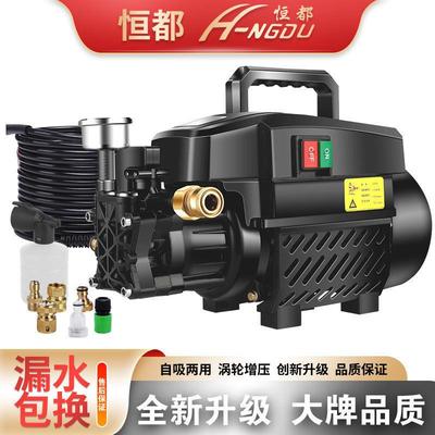 高压洗车机大功率220V家用洗车便携式小型全自动洗车泵清洗机