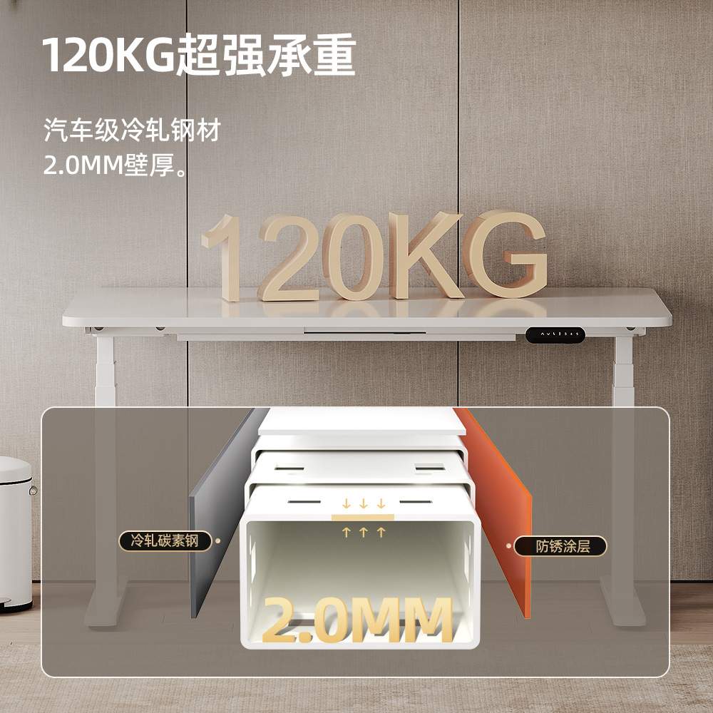 双电机电动升降桌站立式正装电脑桌台式家用可调节书桌升降工作台