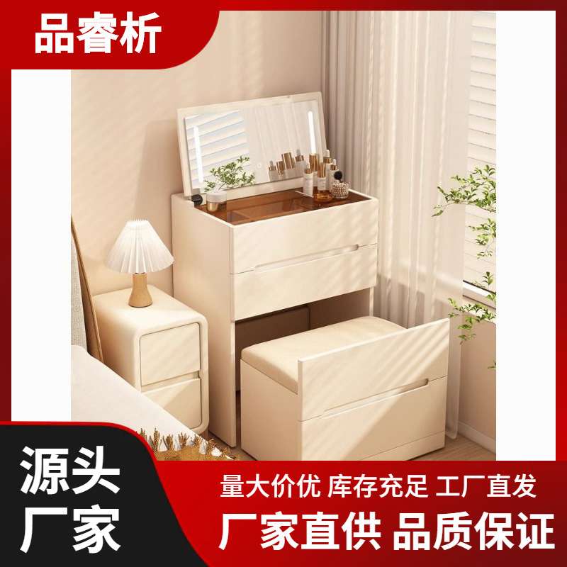 梳妆台小户型卧室现代简约奶油风迷你可翻盖床头柜斗柜化妆桌一体