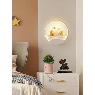 奶油风2023新款壁灯床头灯简约现代创意过道楼梯间墙壁儿童房灯具