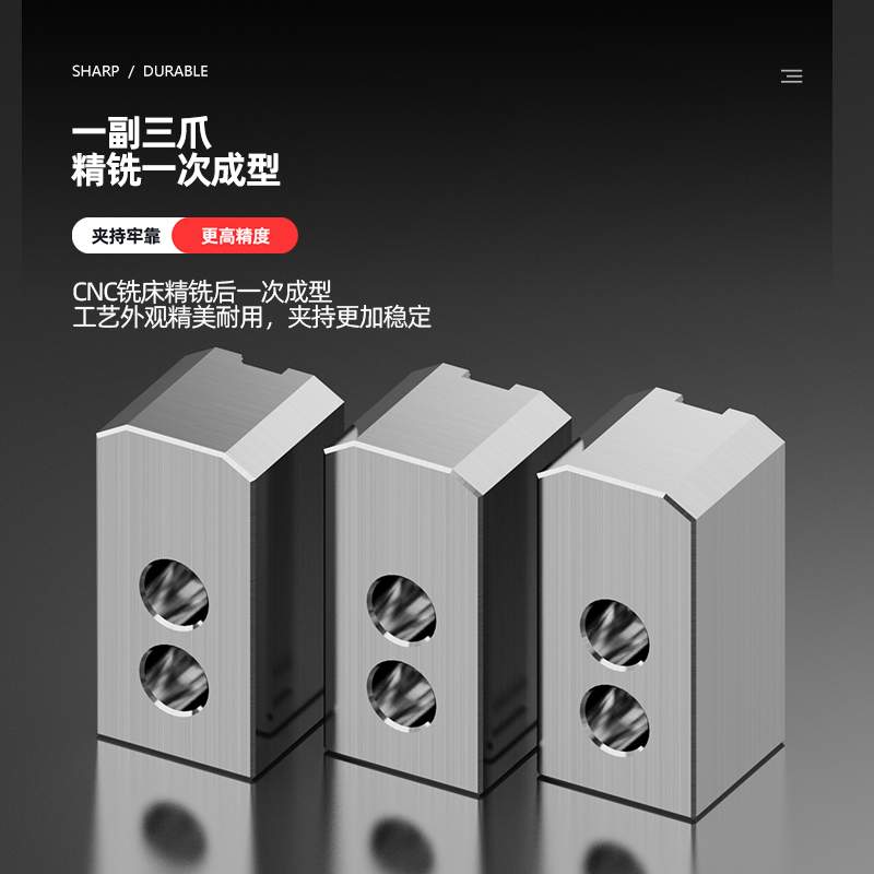 液压卡盘加宽卡爪油压生爪非标定 制5/6寸8寸10寸数控车床三爪软