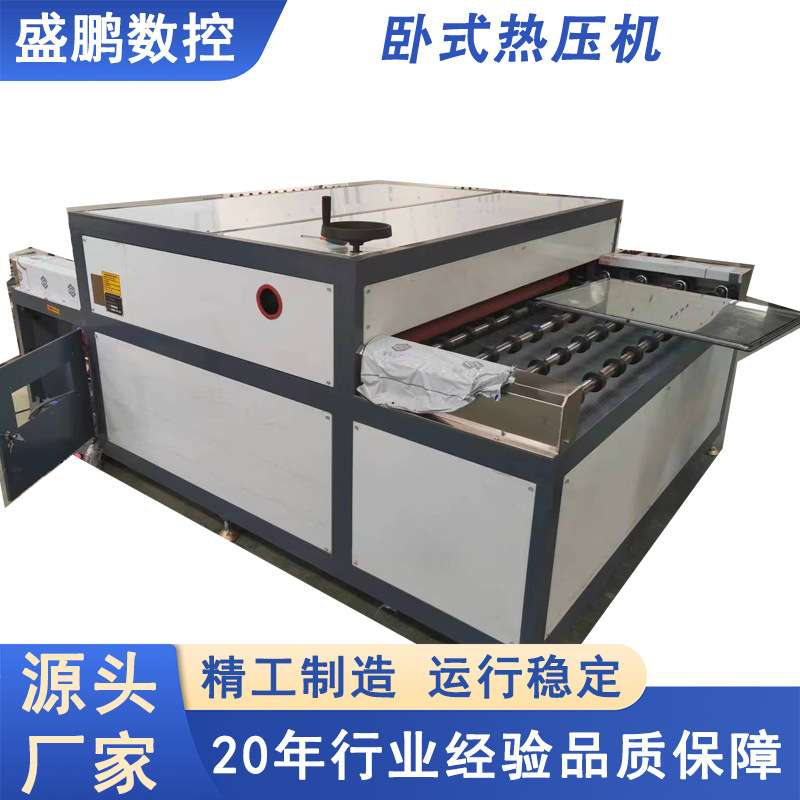 厂供玻璃合片热压机 1800卧式合片热压机中空玻璃卧式合片热压机