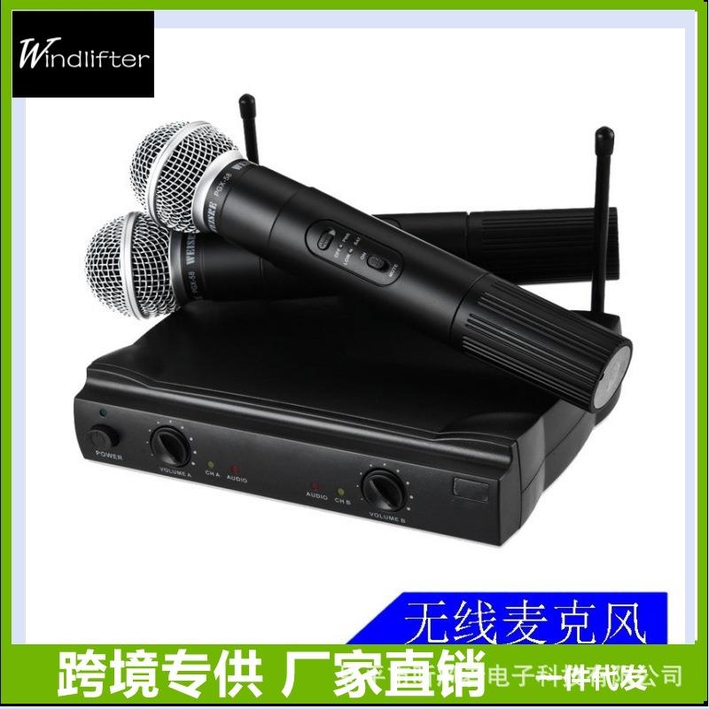 电商热销VHF无线麦克风一拖二SM58舞台KTV唱歌会议无线麦克风