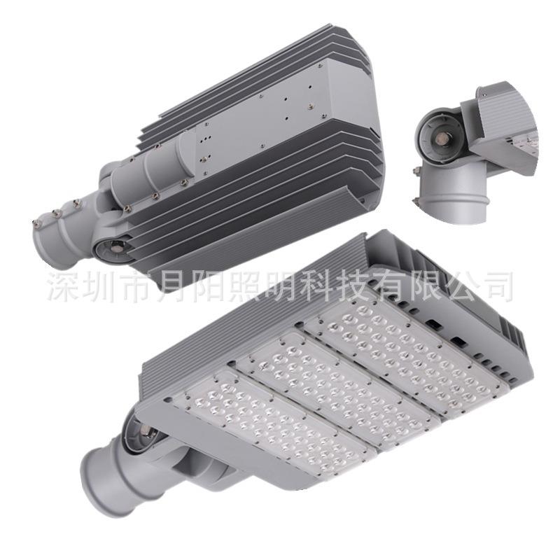 直销LED路灯外壳套件150W小路灯外壳套件