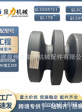 微挖山猫bobcatT250支重轮6689371托轮齿圈引导轮底盘配件总成