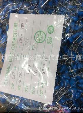 安规Y2250VAC102P7.5