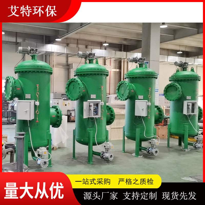 现货先发全自动自清洗过滤器 固液分离过滤低温物料内置304楔形网