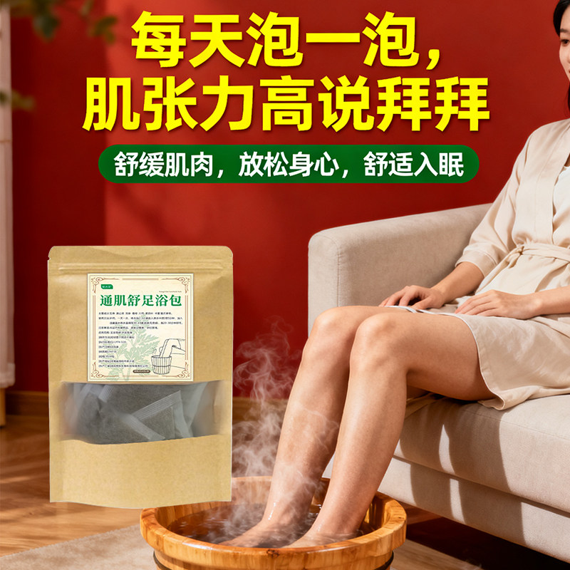 【肌张力过高】泡脚包肌肉功能恢复手部抓握萎缩张力变形肌肉缩小