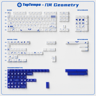 态珀原创几何机械键盘键帽类陶瓷蓝白热升华喷油PBT PC移印原厂