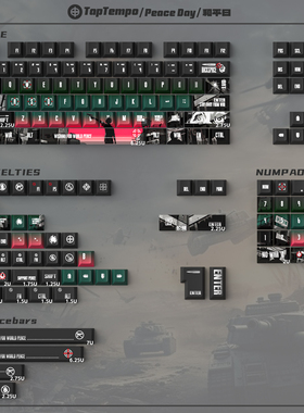 态珀原创peace day 和平日机械键盘键帽大全套PBT热升华原厂高度