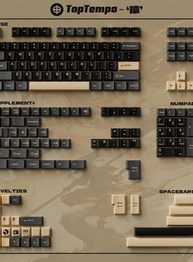 态珀 猿机械键盘键帽复古PBT二色客制化大全套原厂高度适美加狮