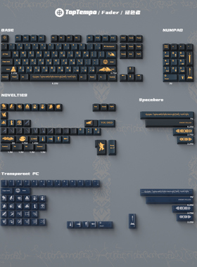 态珀原创 fader褪色者机械键盘键帽大全套PBT+PC原厂高度