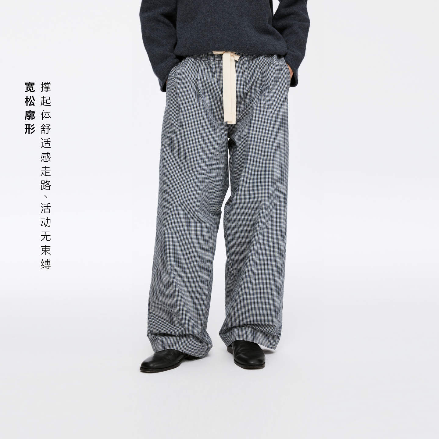 Oneup格子单褶复古抽绳宽松休闲裤松弛感运动直筒阔腿长裤子男女