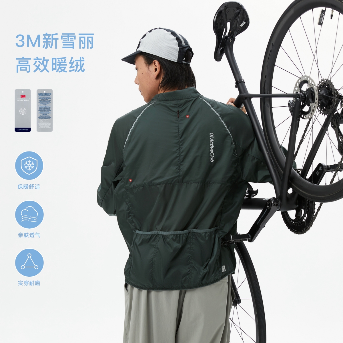 Oneup男士运动外套3M新雪丽保暖休闲秋冬2024新款黑色骑行服女款