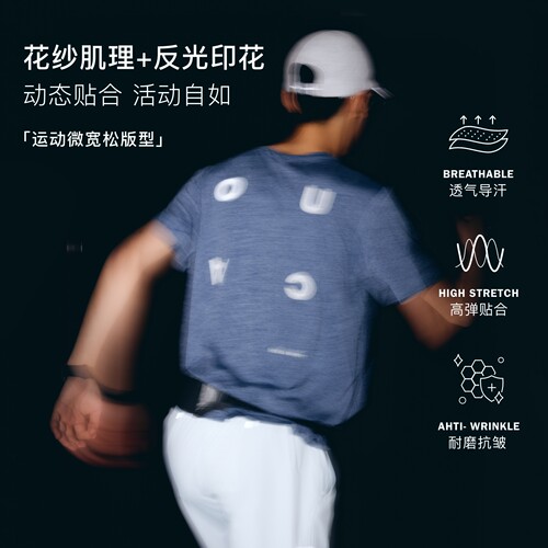 反光印花运动花纱短袖