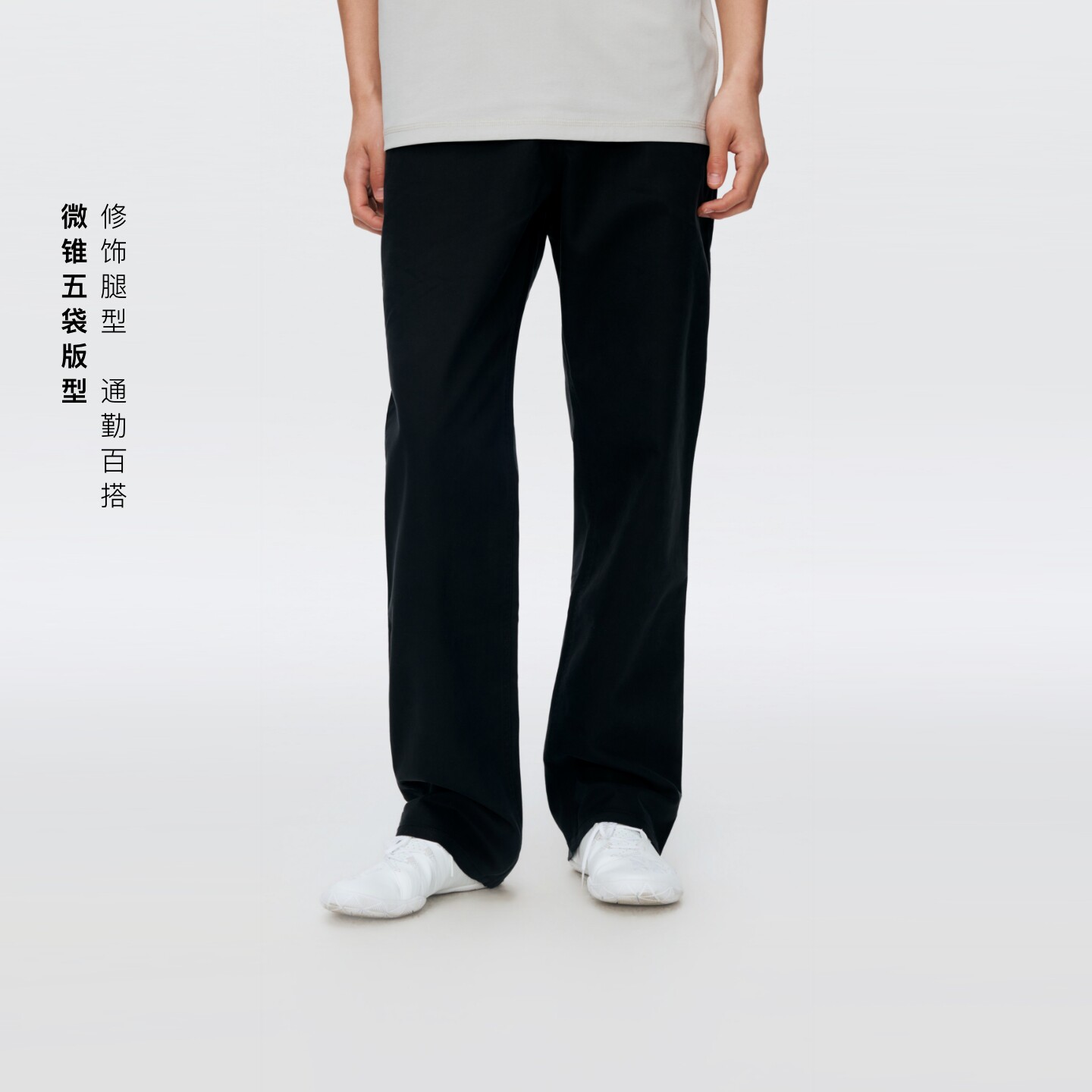 Oneup斜纹微弹合身五袋长裤图片