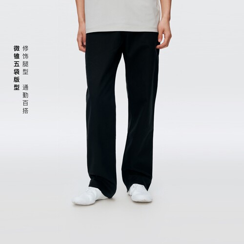 Oneup斜纹微弹合身五袋长裤