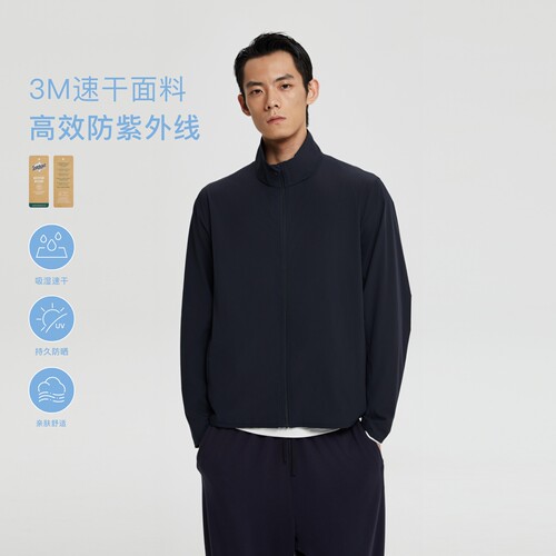 Oneup速干单层拉链立领夹克UPF50+防晒户外徒步骑行运动休闲外套