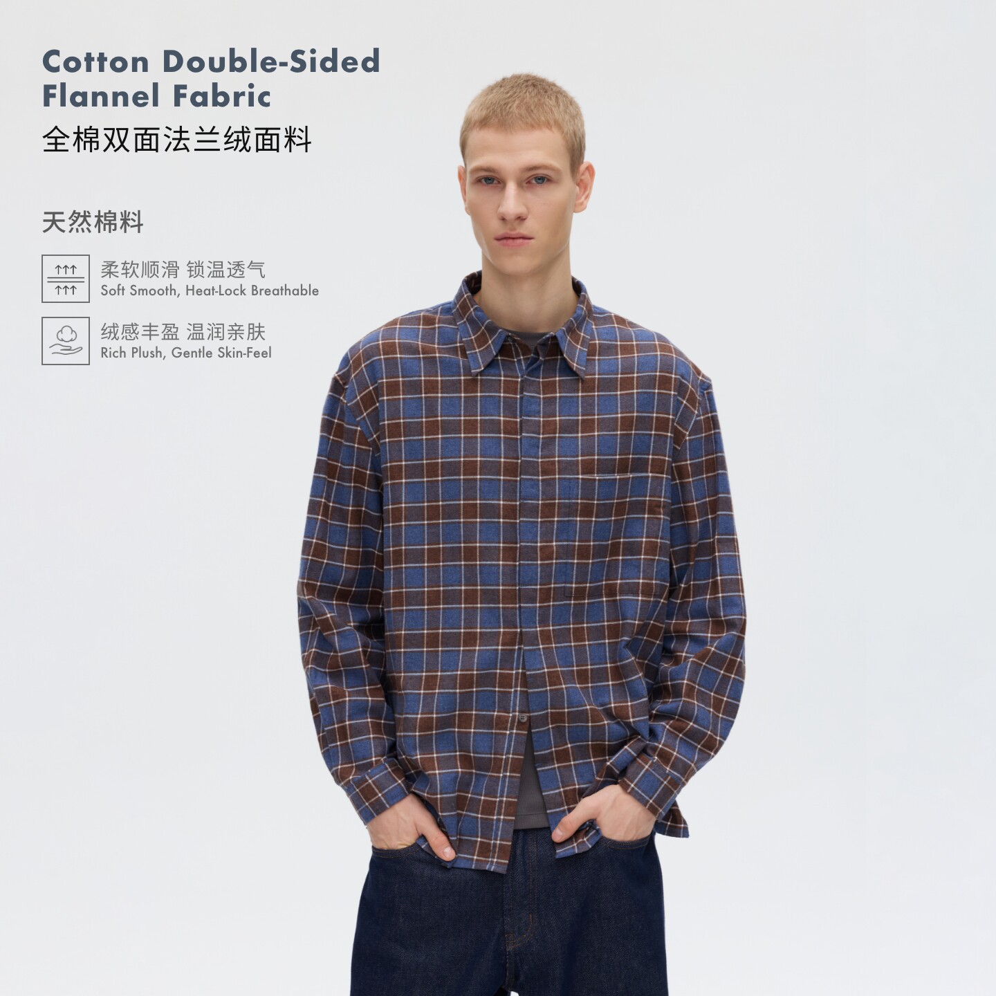 Oneup复古撞色双面法兰绒格纹长袖衬衫全棉休闲松弛宽松衬衣情侣