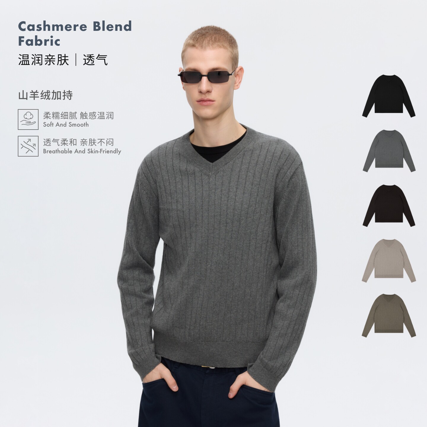 Oneup羊毛V领竖条纹针织衫秋冬保暖休闲简约高级修身套头毛衣男女