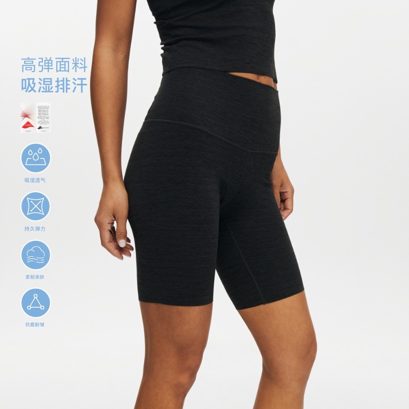 Oneup六寸瑜伽短裤夏季跑步运动健身透气高腰提臀紧身无痕骑行裤,男装,短裤,淘宝优惠券,粉丝福利购,淘宝优惠卷