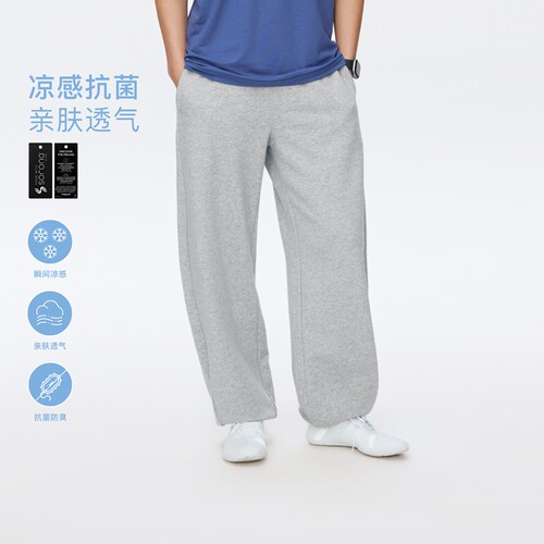 Oneup索罗娜毛圈香蕉卫裤