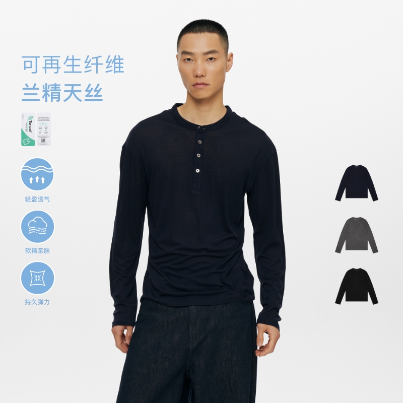 Oneup天丝羊毛亨利领休闲高级感高弹吸湿透气打底黑色长袖T恤男女