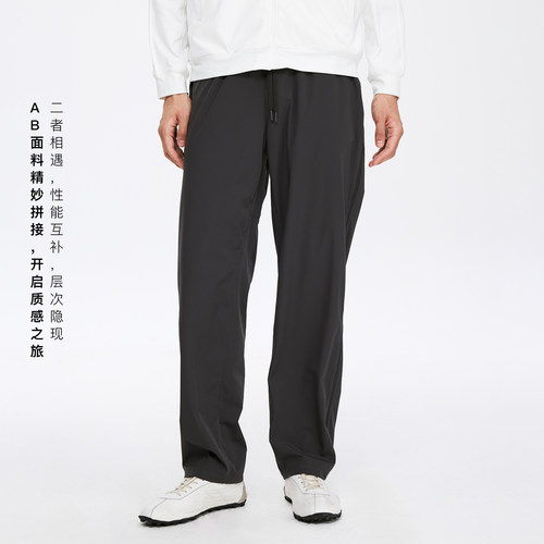 Oneup男士运动裤拼接直筒收脚户外跑步健身弹力窄脚休闲裤长裤秋