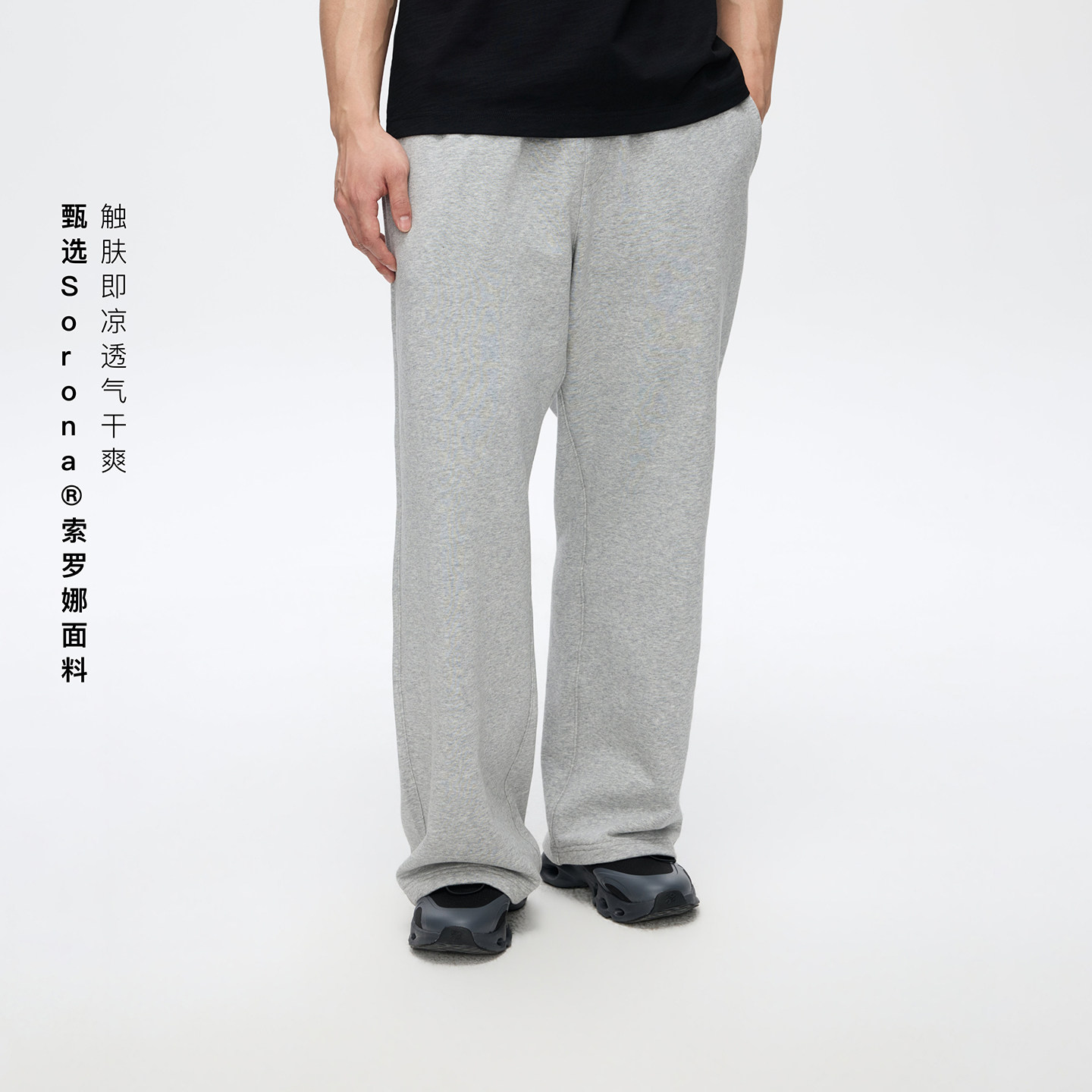 Oneup美式Sorona凉感运动直筒灰色卫裤宽松健身长裤休闲裤男女款
