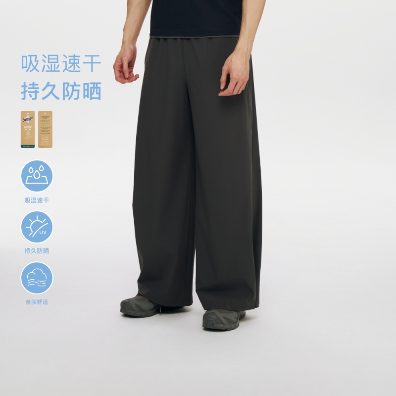 Oneup日系速干防晒户外运动阔腿宽松直筒垂感弯刀工装长裤男女款