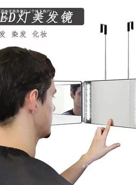 理发镜36镜子三折化妆镜度理发折叠镜镜子0后脑勺全身自助