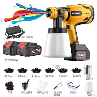 恒鹏电动喷漆枪油漆喷涂机一体充锂电喷壶涂料小型乳胶漆专用220v