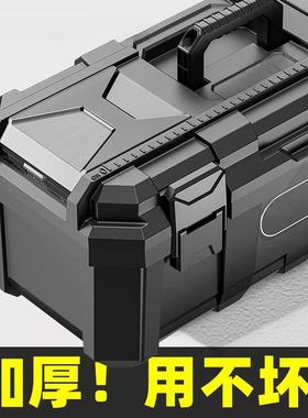 工具箱收纳箱电工工业级套装家用多功能五金车载加厚塑料盒
