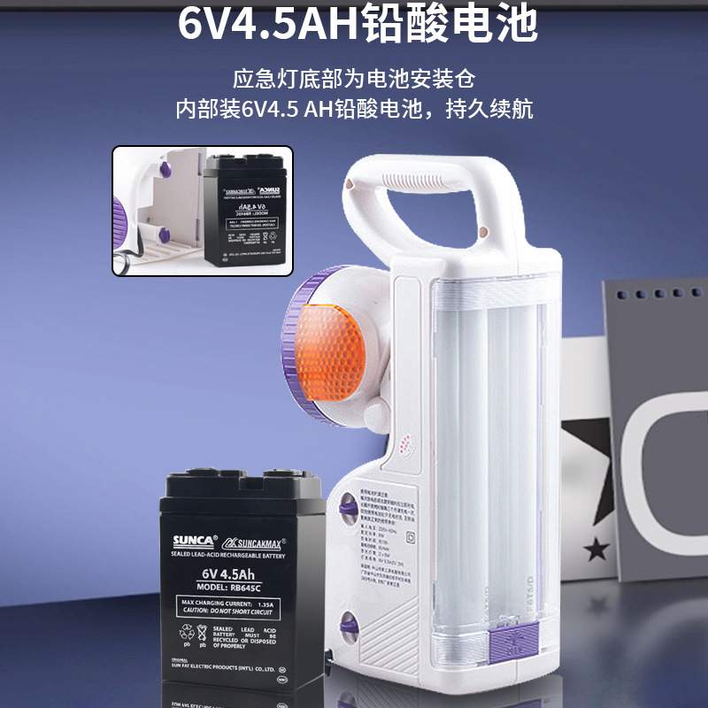 新佳228A黄光应急灯手提式家用户外露营防水探照灯学习护眼台灯