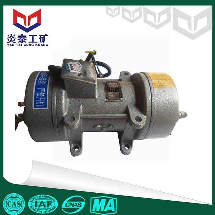 ZW型附着式混凝土平板振动器漏粪板振动台二衬台车震动器振动电机