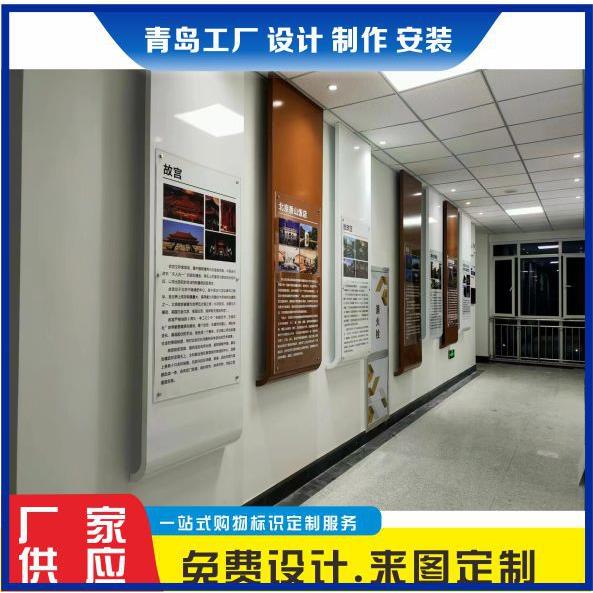 精工不锈钢展板拉丝电镀钛金仿古烤漆广告标识牌牌匾双面精品