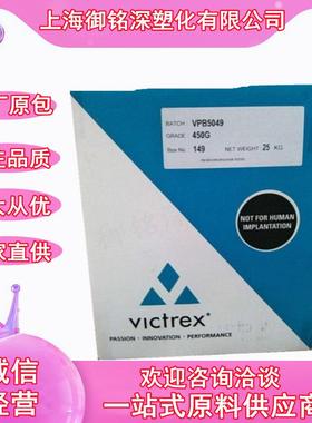 PEEK威格斯WG101聚芳醚酮WG102耐高温耐磨机械零件齿轮特种塑料