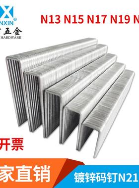 直销大码钉防锈防卡外层薄板用家装钉装修专用镀锌码钉